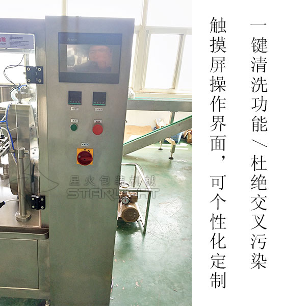 粉劑自動化包裝流水線細節圖