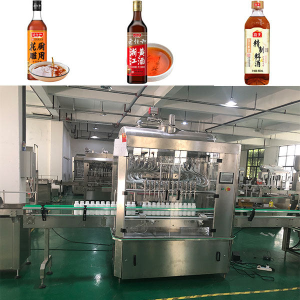 料酒生產機械設備廠家實拍樣品圖